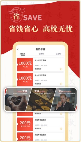 拍卖之家截图1