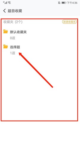 中公题库[图2]