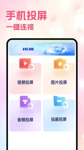 月亮视频工厂截图3