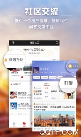 家在深圳[图3]