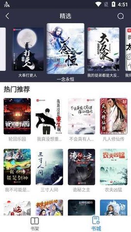 易搜浏览器截图2