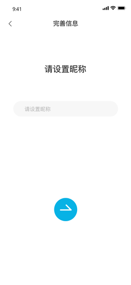 汇品购截图3