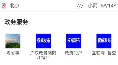 看阳江[图2]