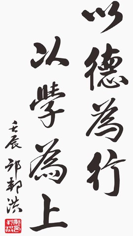 广工商网校截图1
