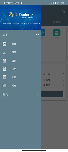 RE管理器[图2]