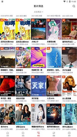 奇异影院[图1]