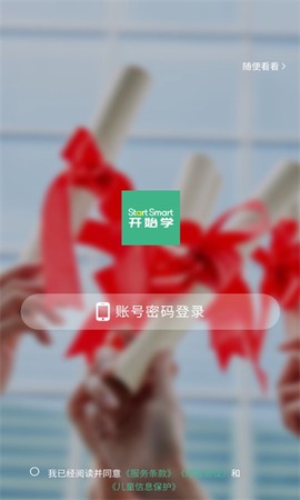 开始学截图1