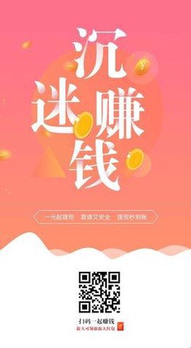 米多多纯净版截图1