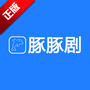 豚豚剧最新版