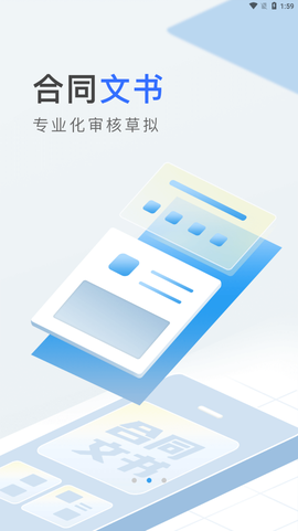 法帮你截图2