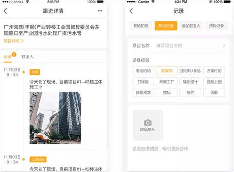 工程帮[图2]
