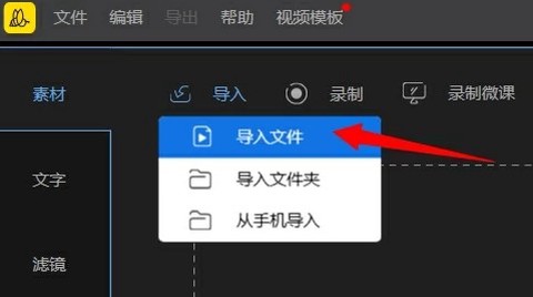 蜜蜂剪辑[图1]