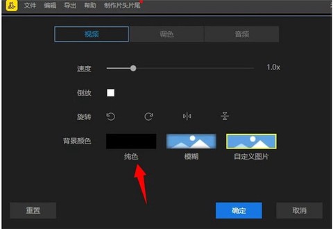 蜜蜂剪辑[图6]