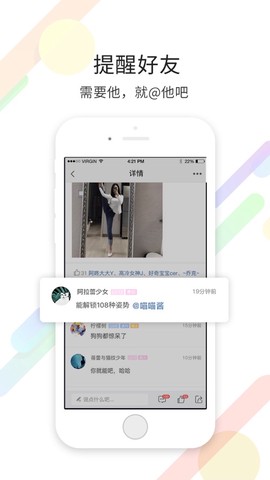 化龙巷截图2