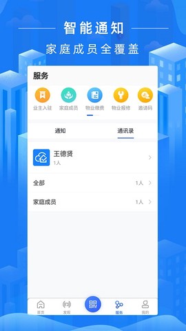 汇房智云[图1]