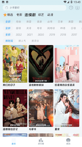 爱看影院[图1]