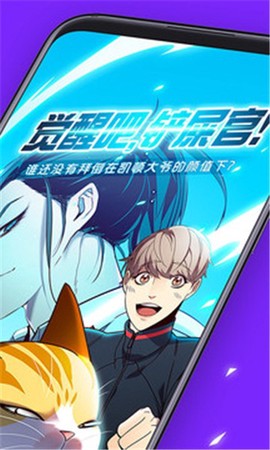 北北北砂漫画截图1