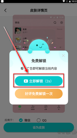 主题壁纸大全[图4]