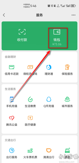 主题壁纸大全[图8]