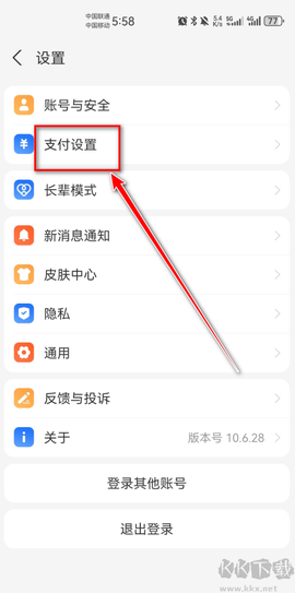 主题壁纸大全[图14]