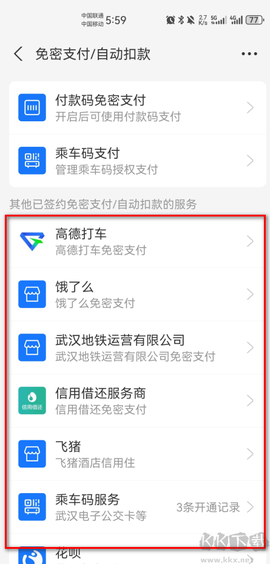 主题壁纸大全[图16]