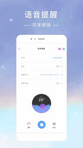 时光签截图1