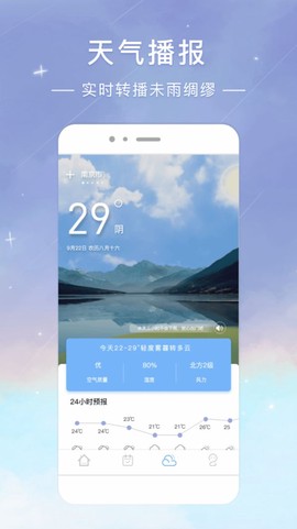 时光签截图2