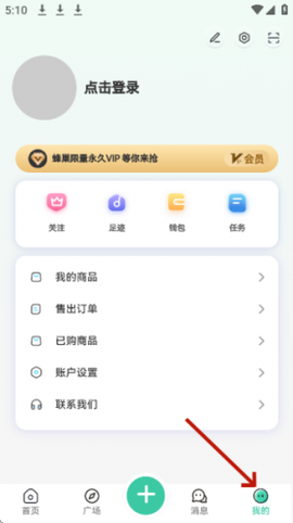 蜂巢社区[图5]