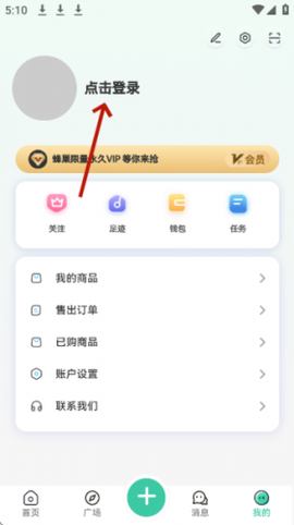 蜂巢社区[图6]