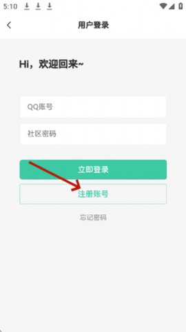 蜂巢社区[图7]