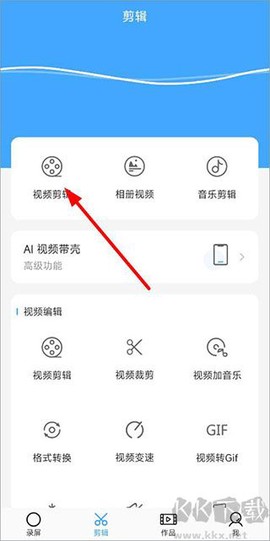 芝士录屏[图2]