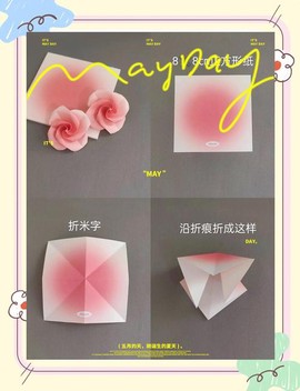 迷你世界玫瑰花怎么做[图2]