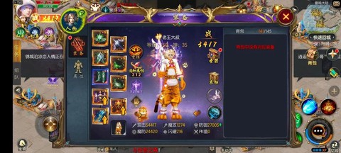 魔域什么职业好打副本