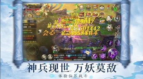 神剑诀[图1]