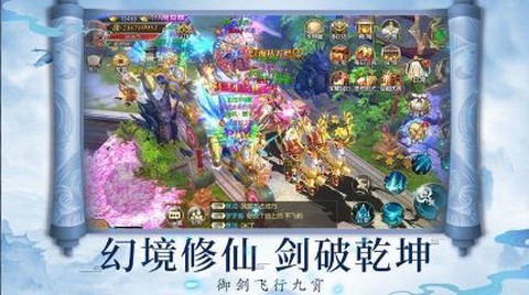 神剑诀[图2]