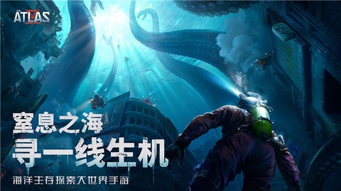 遗落海域[图1]