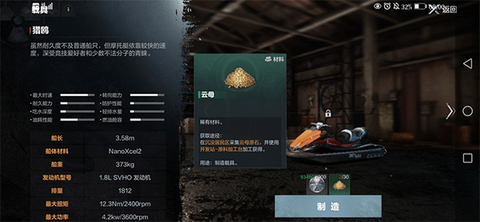 遗落海域[图2]