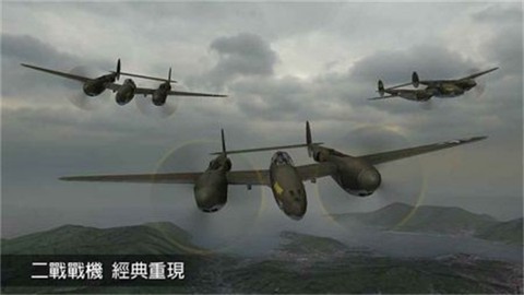 钢铁之翼[图2]