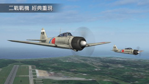 钢铁之翼截图1