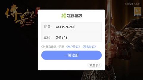 金装裁决之传世怀旧服截图1