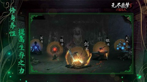 无尽噩梦5怨灵咒截图3