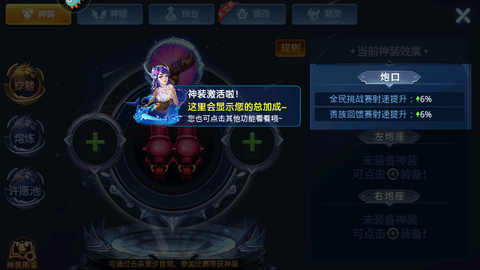 小玛丽捕鱼[图5]