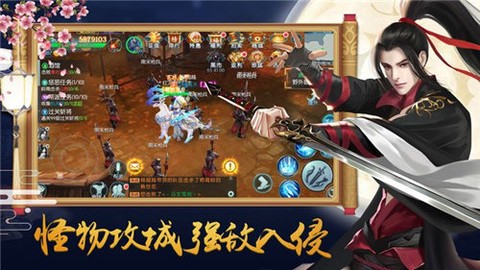 山海经异兽鉴截图3