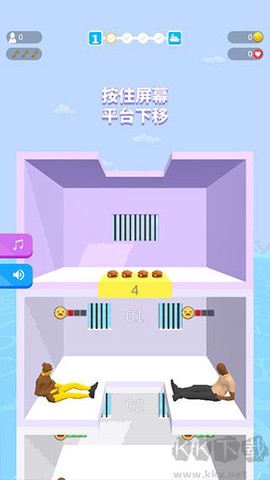 饥饿控制台[图2]