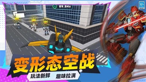 未来超级英雄[图1]