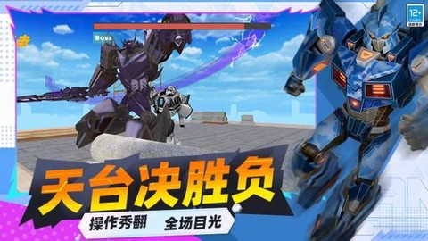 未来超级英雄[图4]