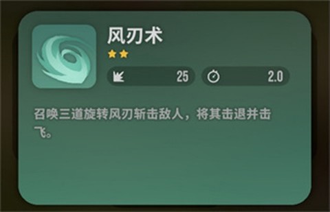 魔法突袭[图5]