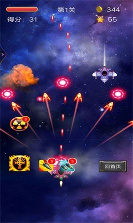 变形雷霆战机[图1]