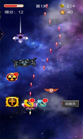 变形雷霆战机[图2]