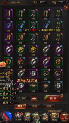 蓝月高爆版[图3]
